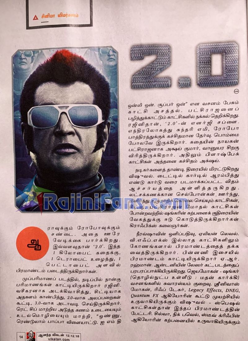 Rajinikanth 2point0 2