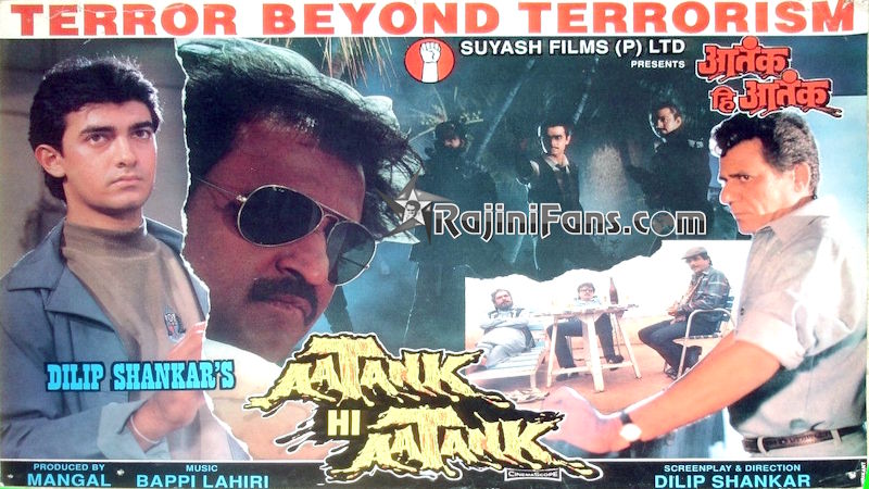 Aatank Hi Aatank Movie Review