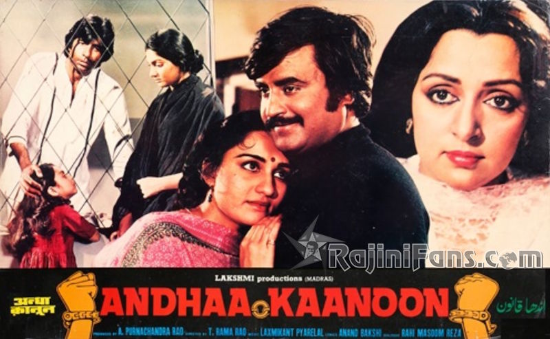 Andha Kanoon Movie Review