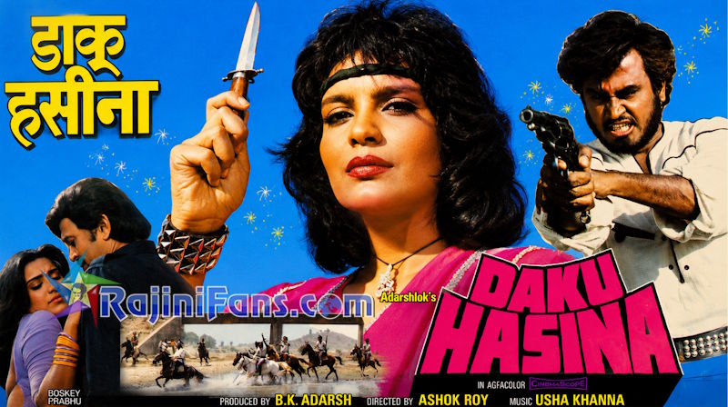 Daku Hasina Movie Review
