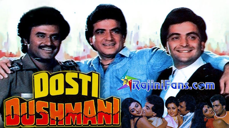 Dosti Dushmani Movie Review