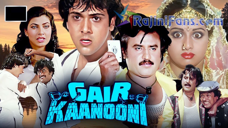 Gair Kanooni Movie Review