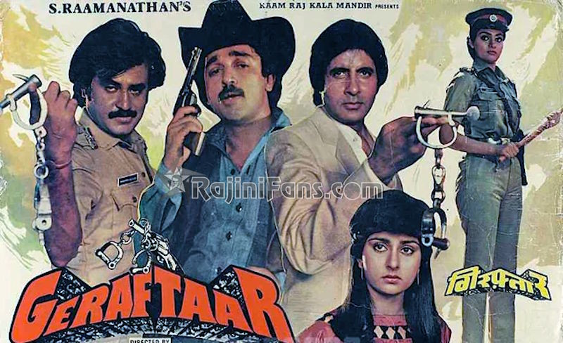 Geraftaar Movie Review