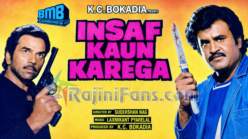 Insaaf Kaun Karega Movie Review