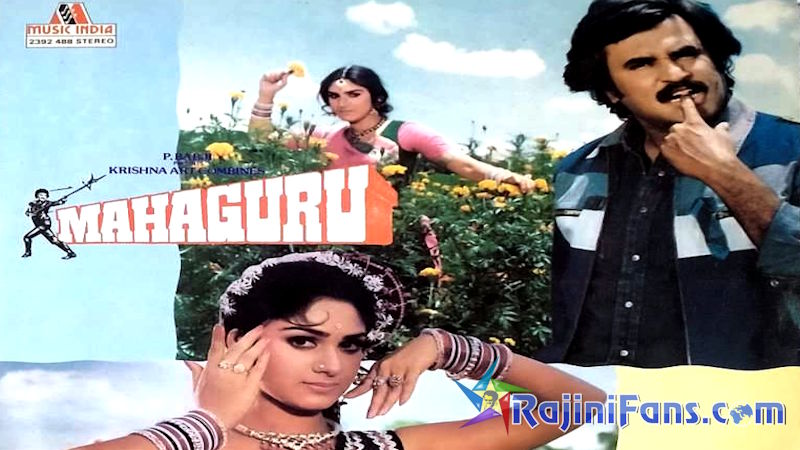 Mahaguru Movie Review