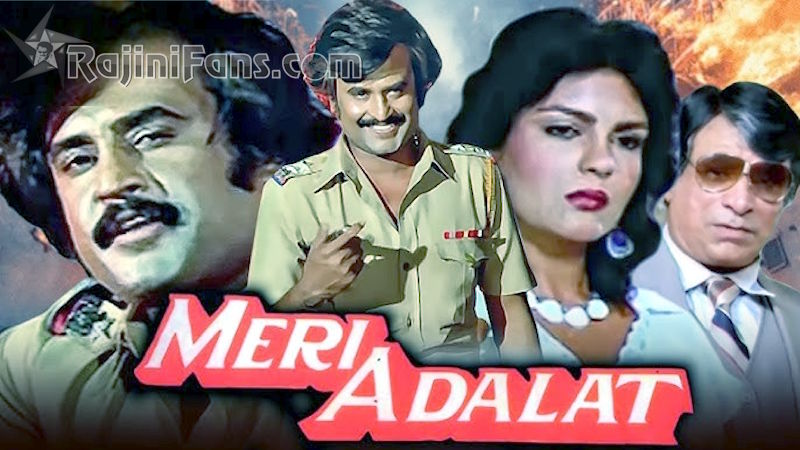 Meri Adalat Movie Review
