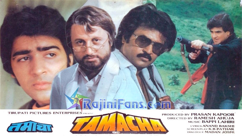 Tamacha Movie Review