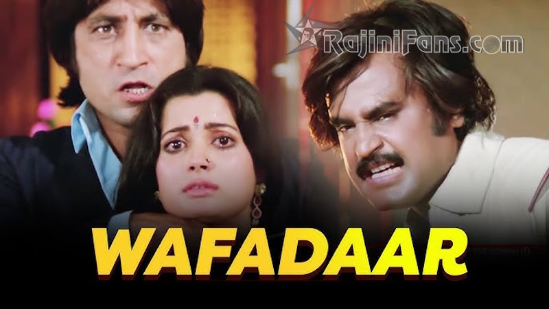 Wafadaar Movie Review