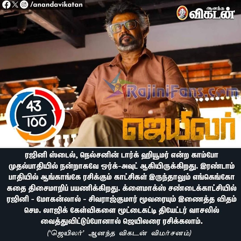 Rajinikanth jailer 4