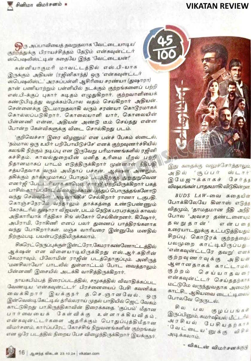 Rajinikanth vettaiyan 2