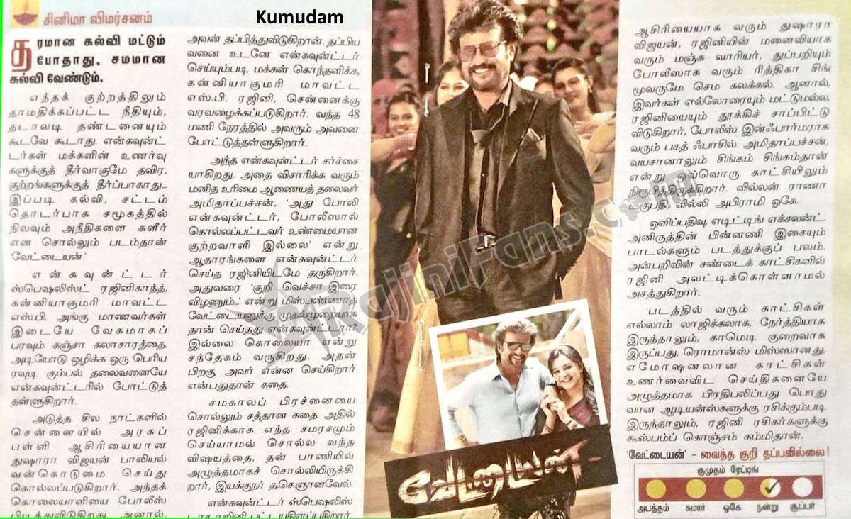 Rajinikanth vettaiyan 3